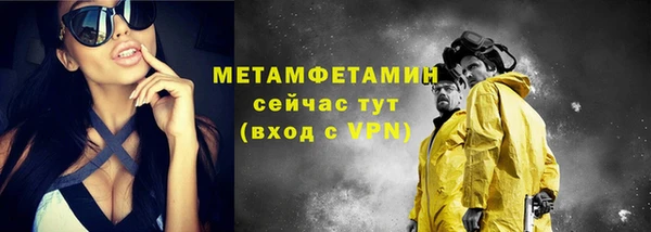 мескалин Бугульма