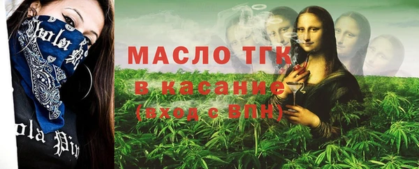 MESCALINE Бородино