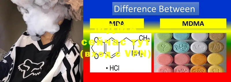 наркотики  Ступино  MDMA молли 