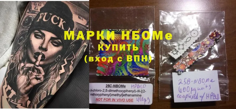 где найти   Ступино  Марки 25I-NBOMe 1,8мг 